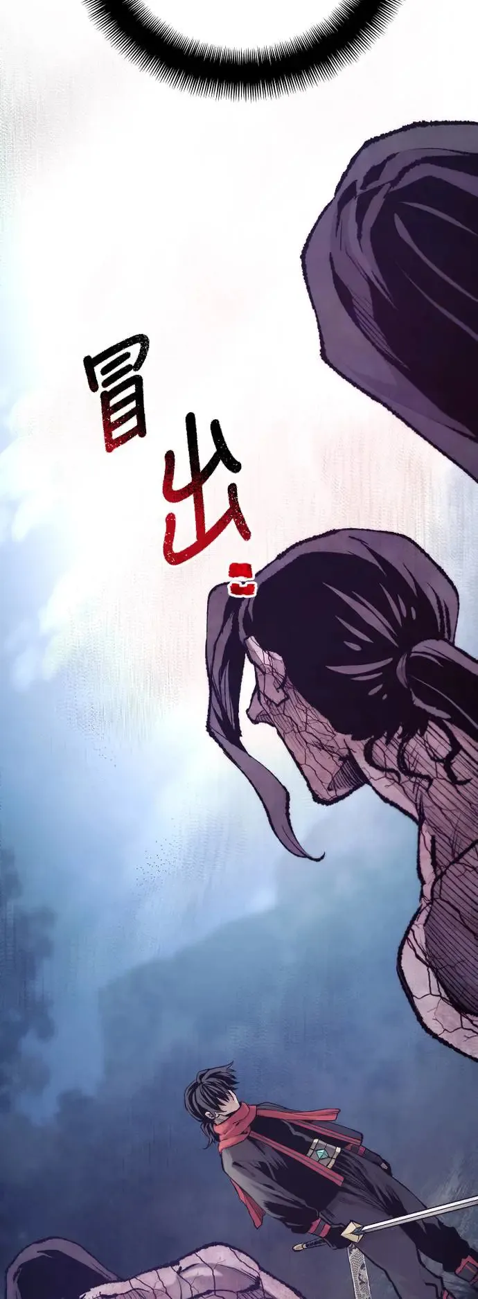 第105话 第19页