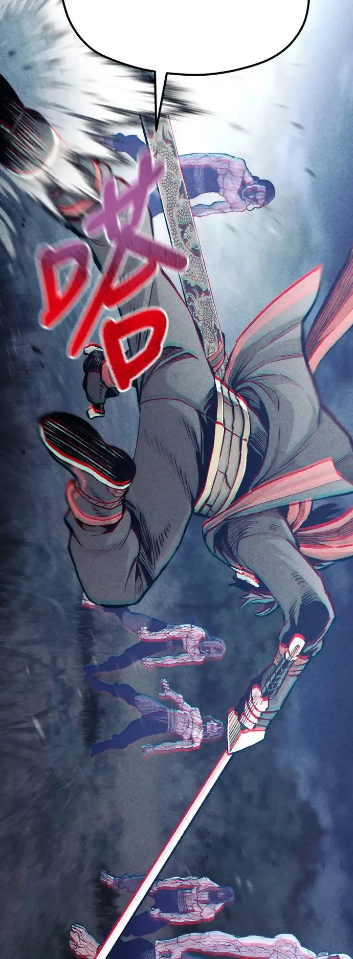 第105话 第23页