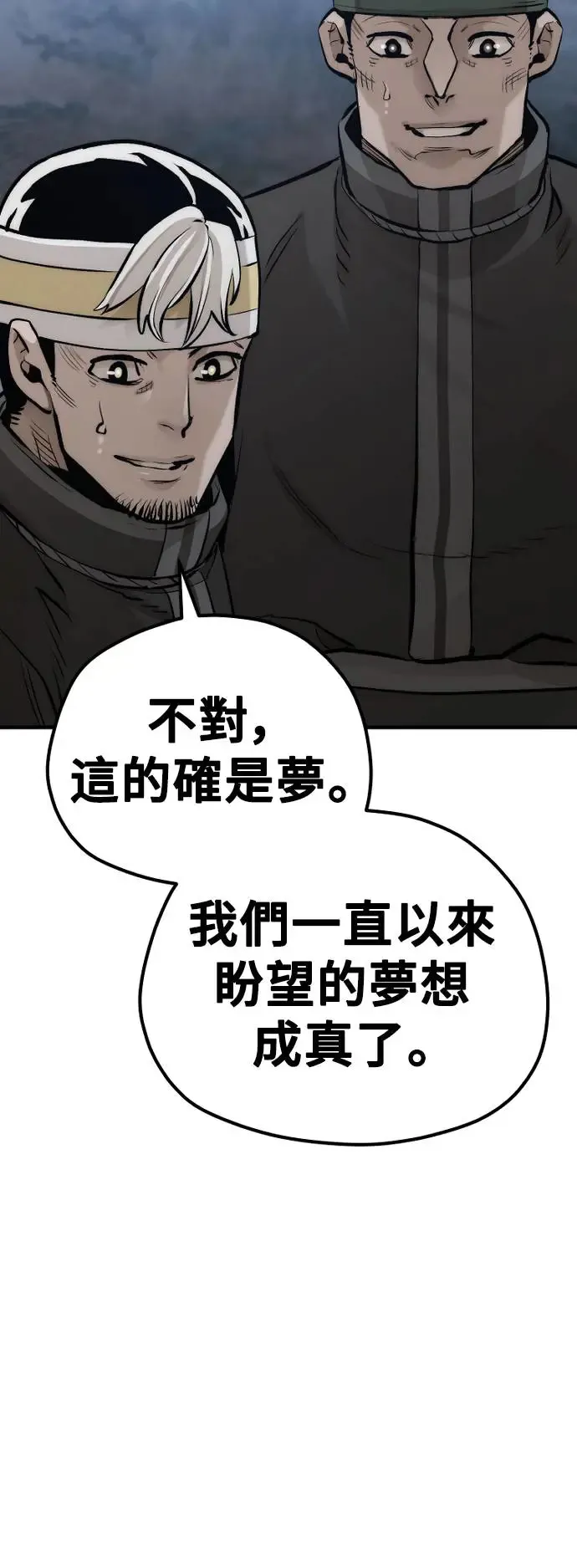 第105话 第32页
