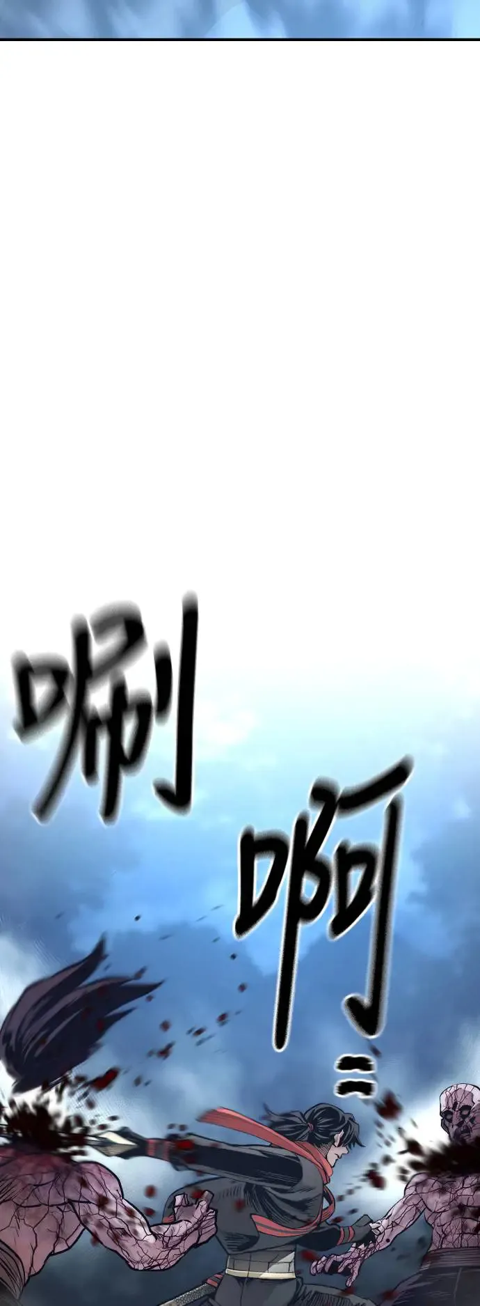 第105话 第34页