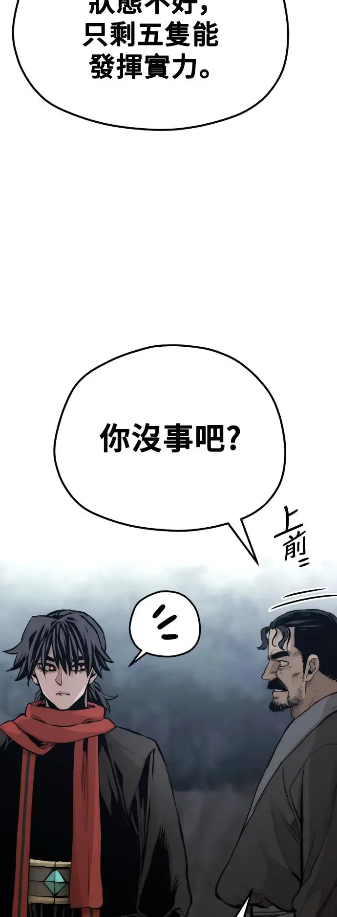 第105话 第36页