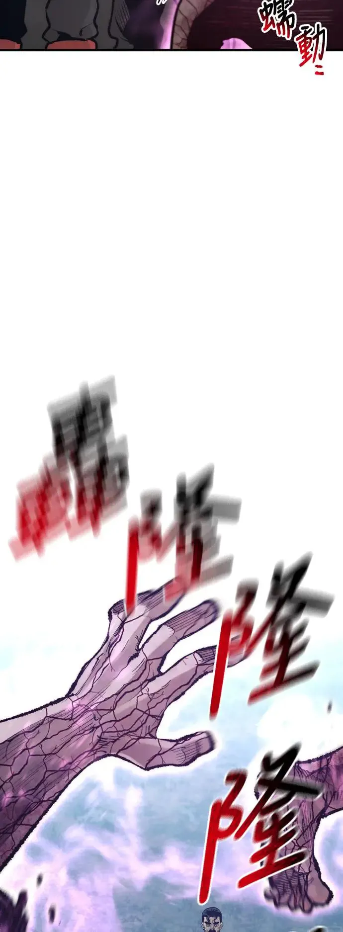 第105话 第42页