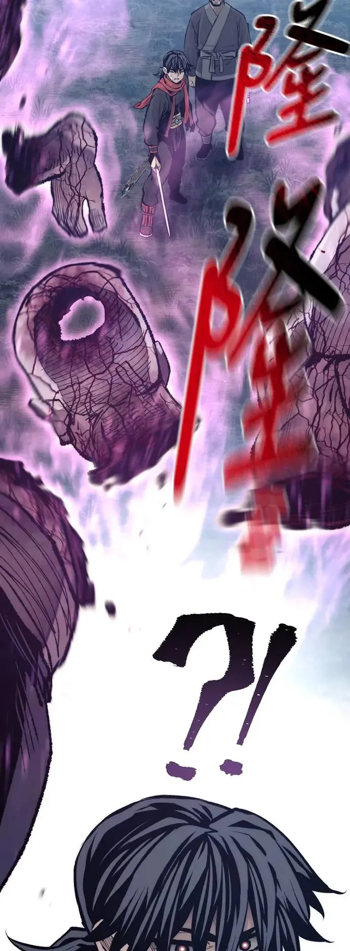 第105话 第43页