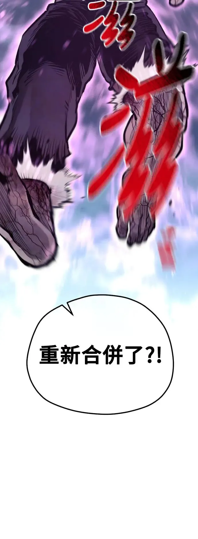 第105话 第45页