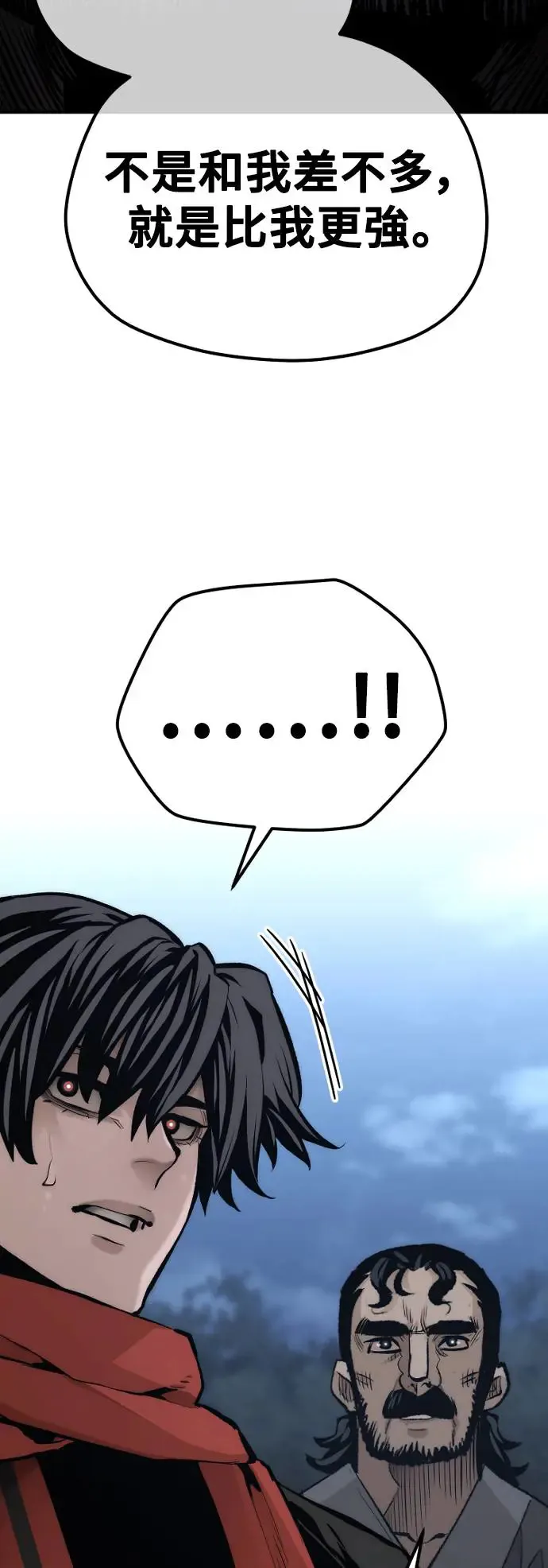第105话 第53页