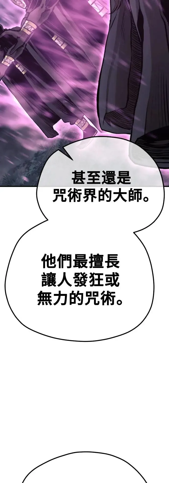 第105话 第56页