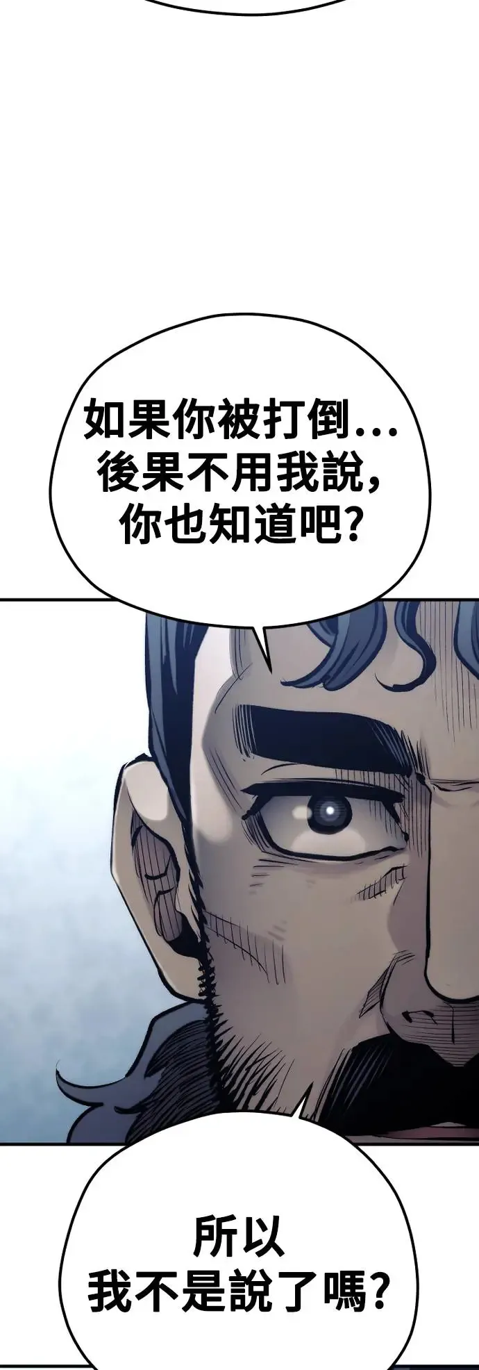 第105话 第58页