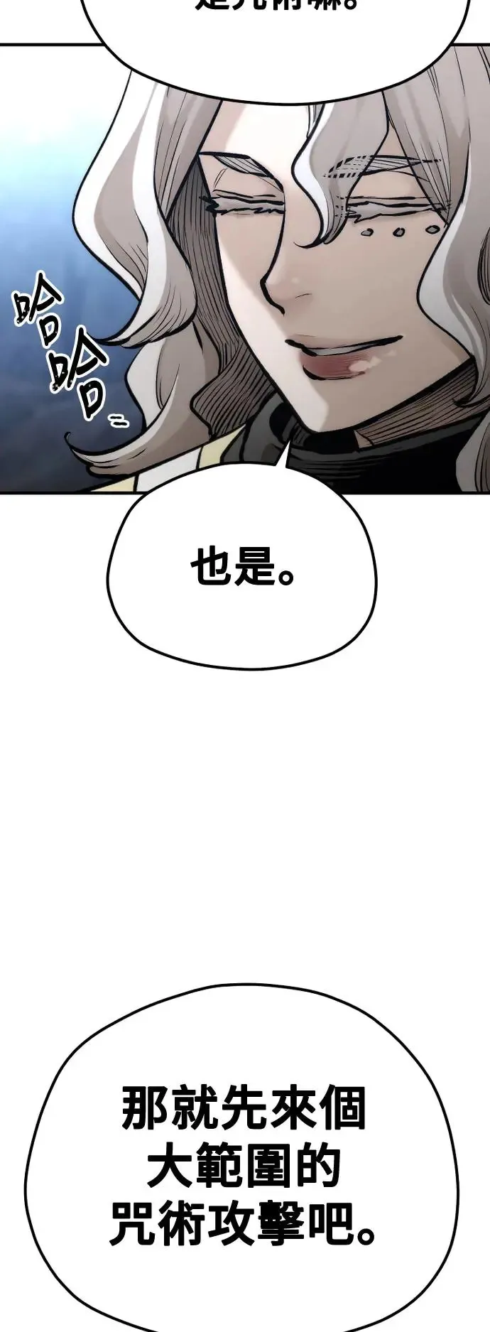 第105话 第68页