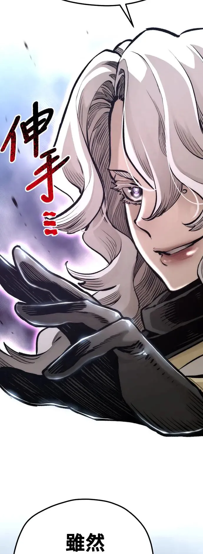 第105话 第69页