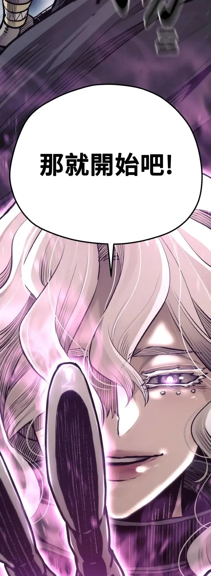 第105话 第72页