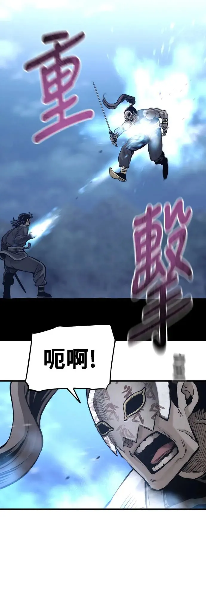 第106话 第11页