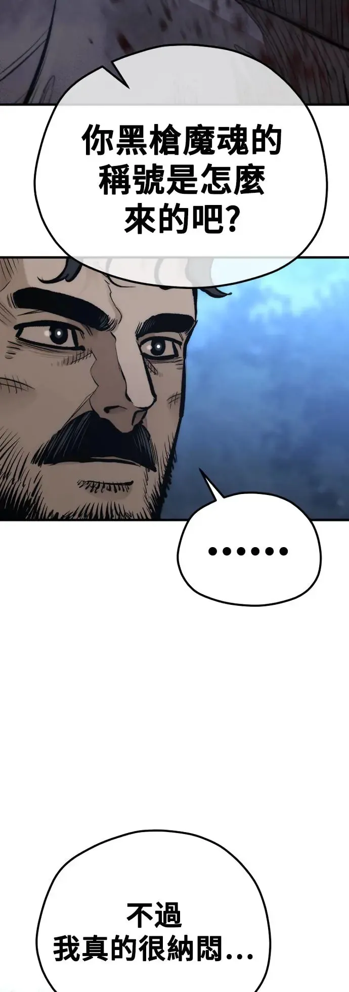 第106话 第19页