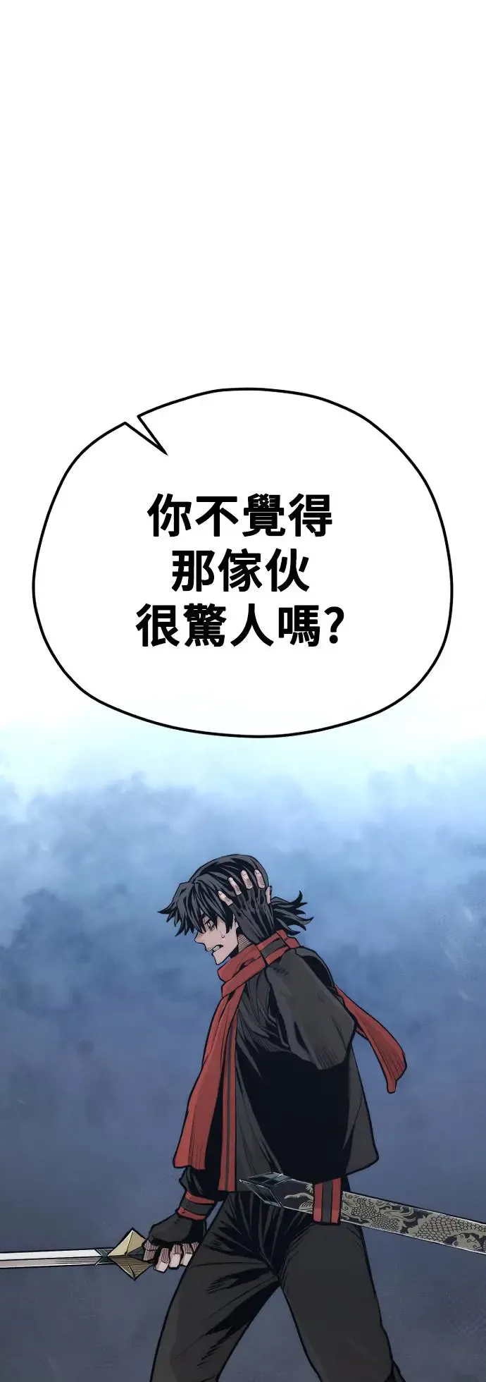 第106话 第22页