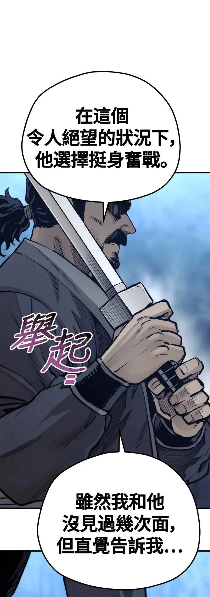 第106话 第26页