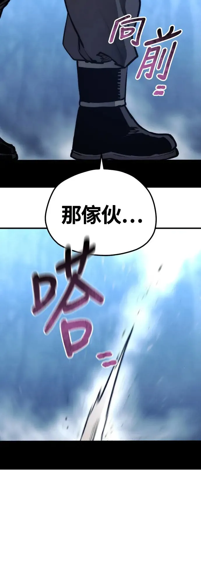 第106话 第27页