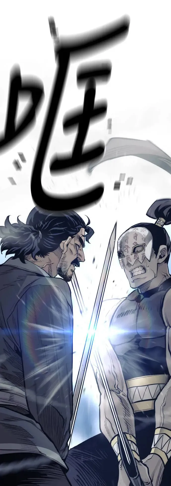 第106话 第28页