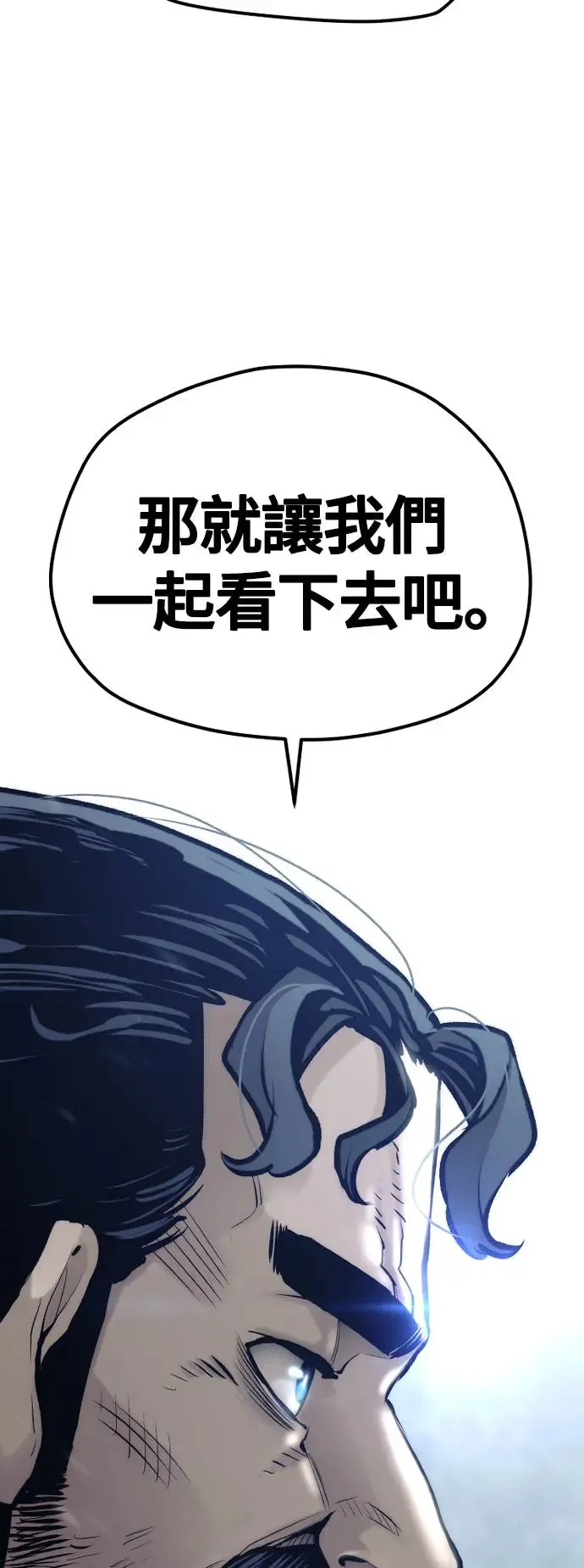 第106话 第32页