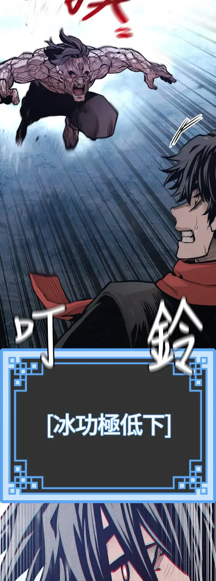 第106话 第39页