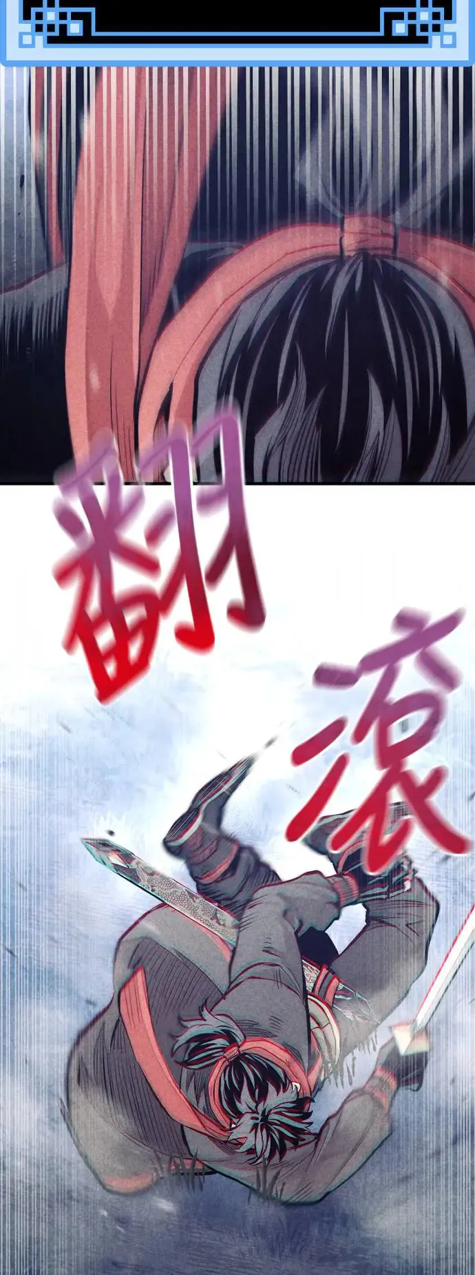 第106话 第42页
