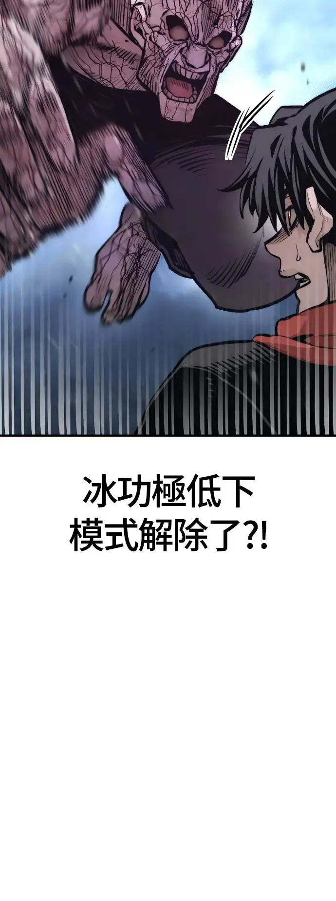 第106话 第45页