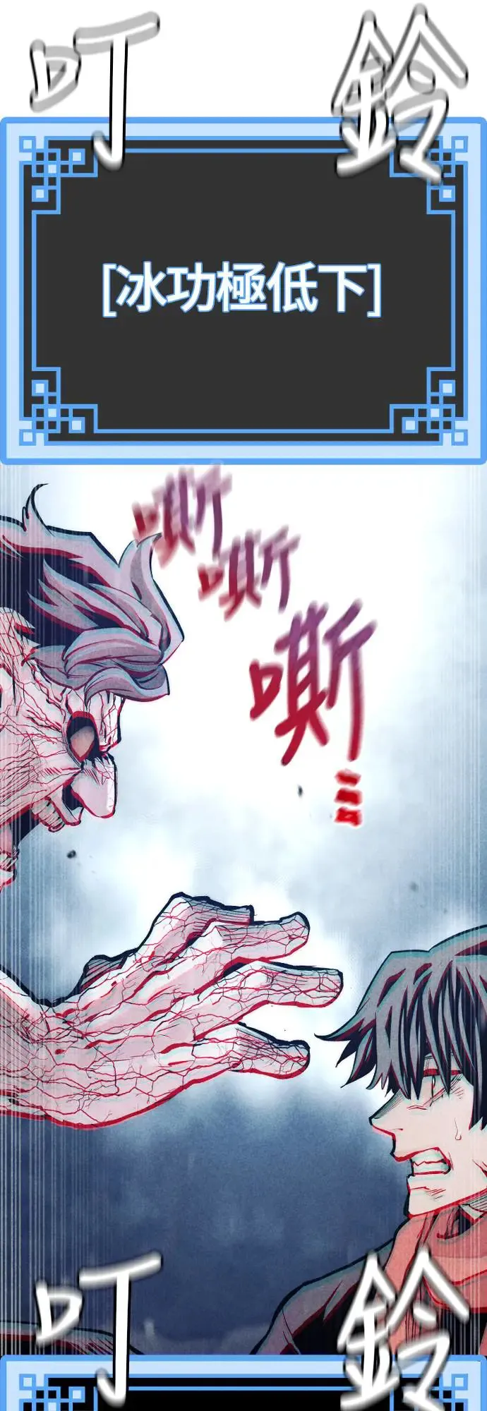 第106话 第46页