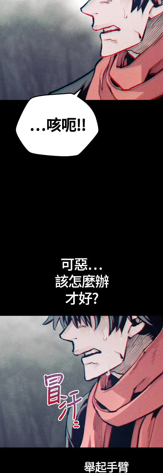 第106话 第48页