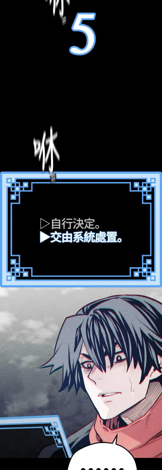 第106话 第51页