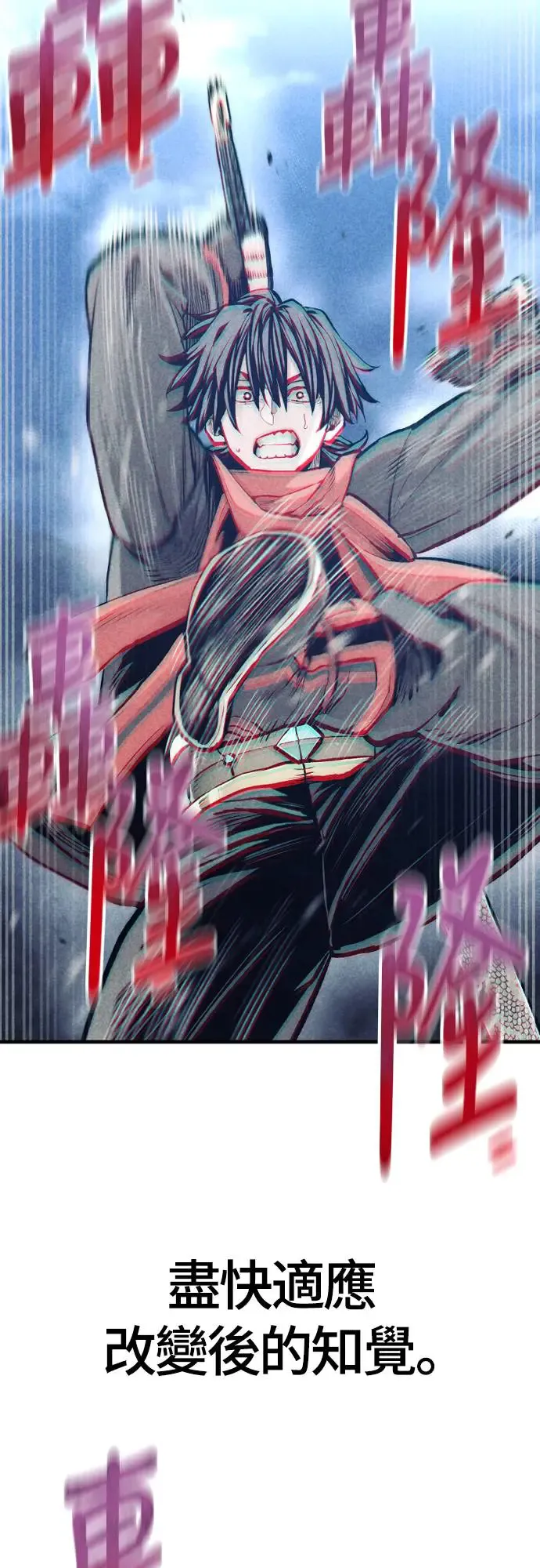 第106话 第58页