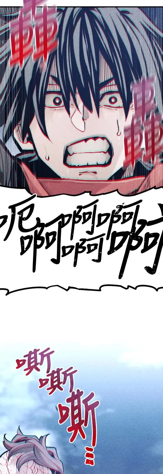 第106话 第59页