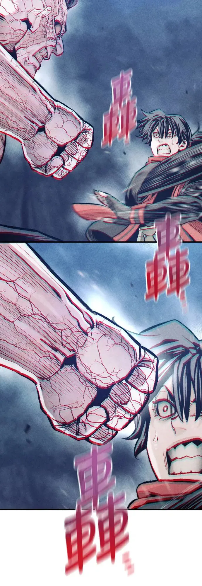 第106话 第60页