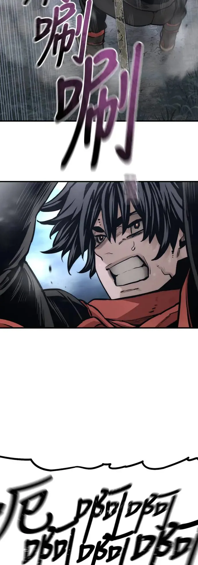 第106话 第63页