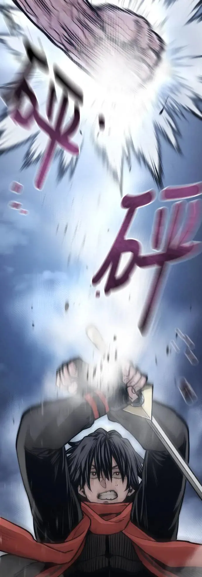 第106话 第67页