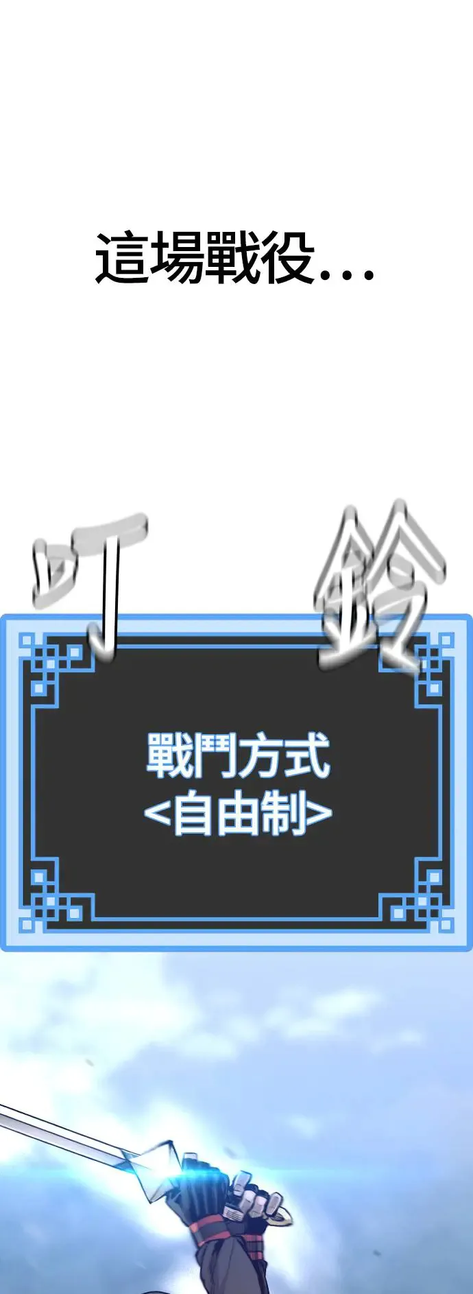 第106话 第76页