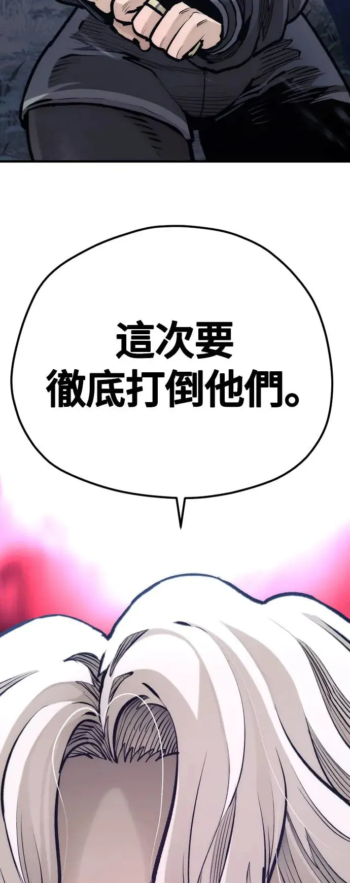 第106话 第92页