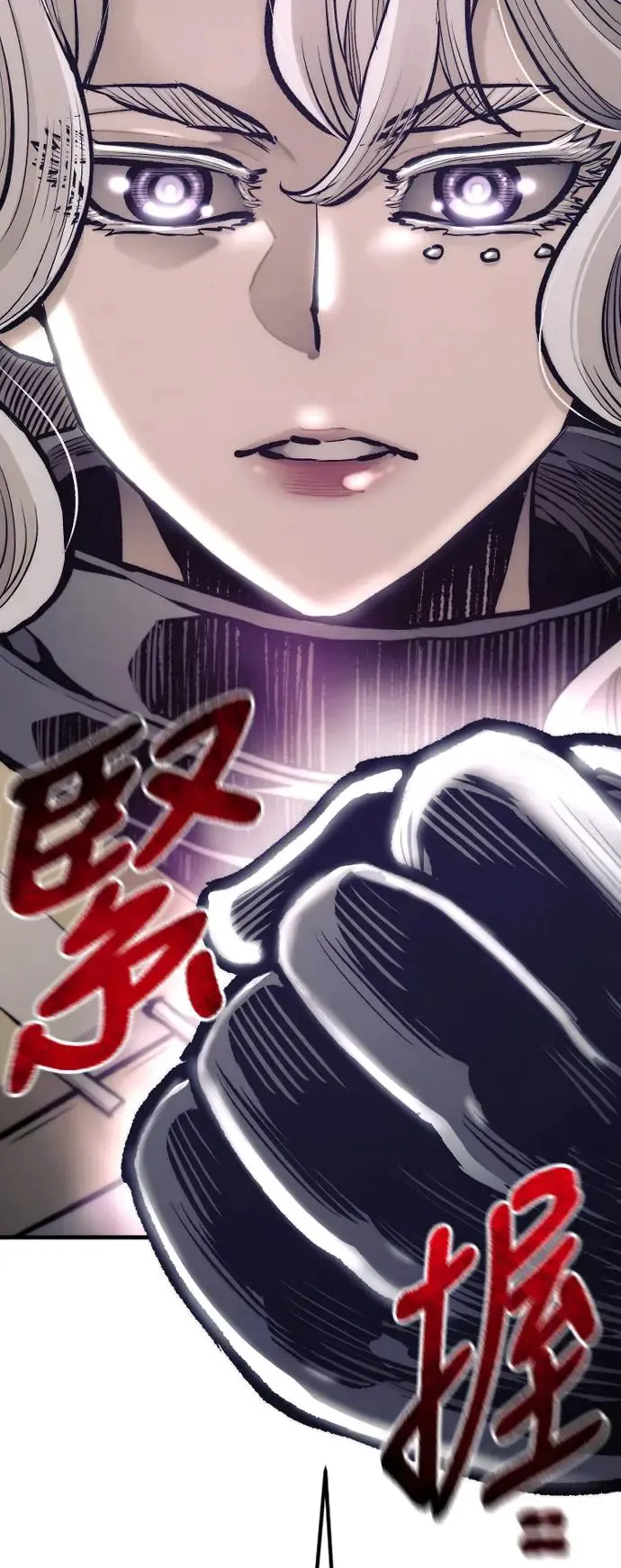 第106话 第93页