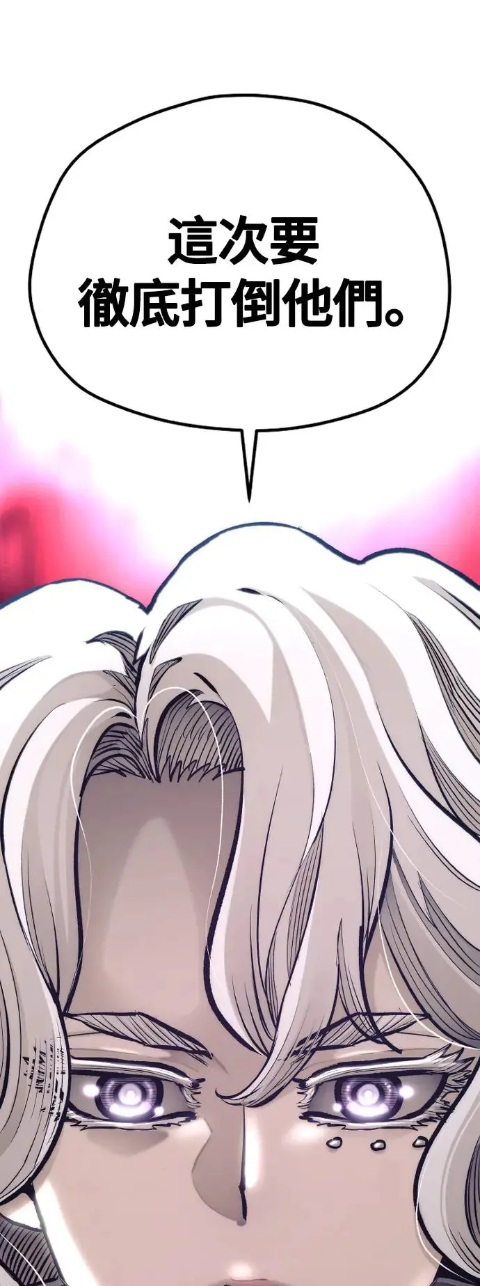 第107话 第1页