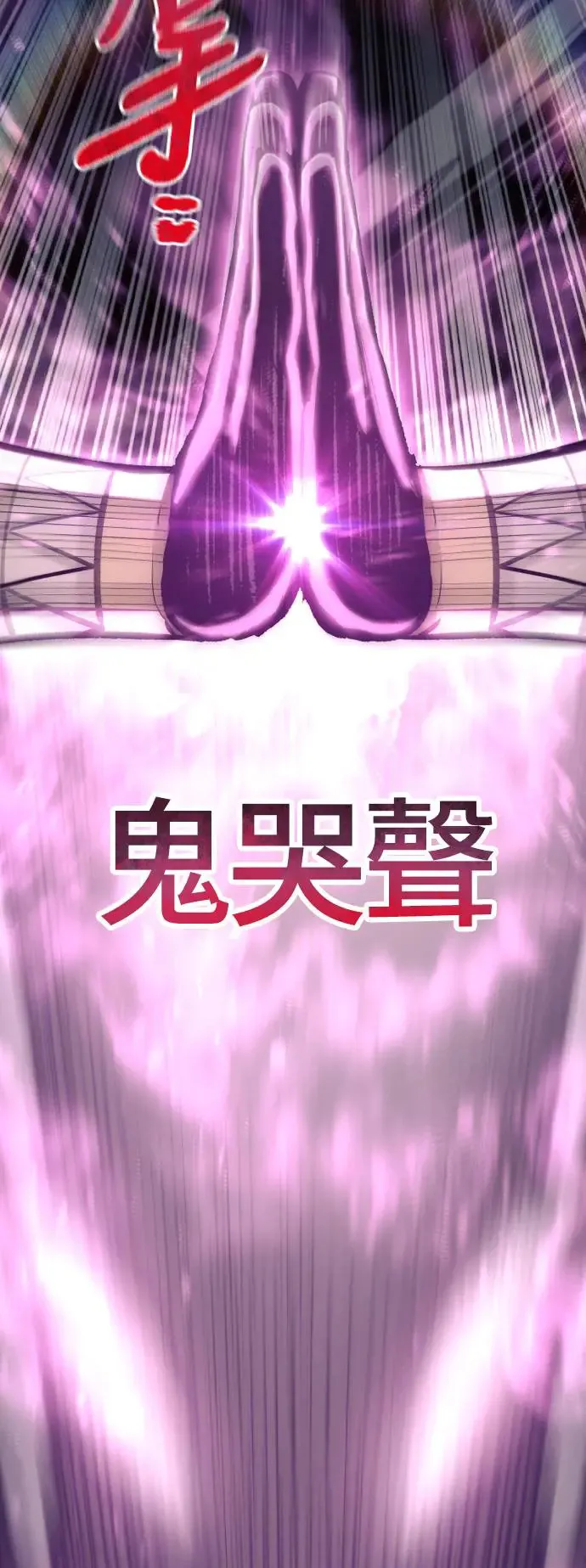 第107话 第4页