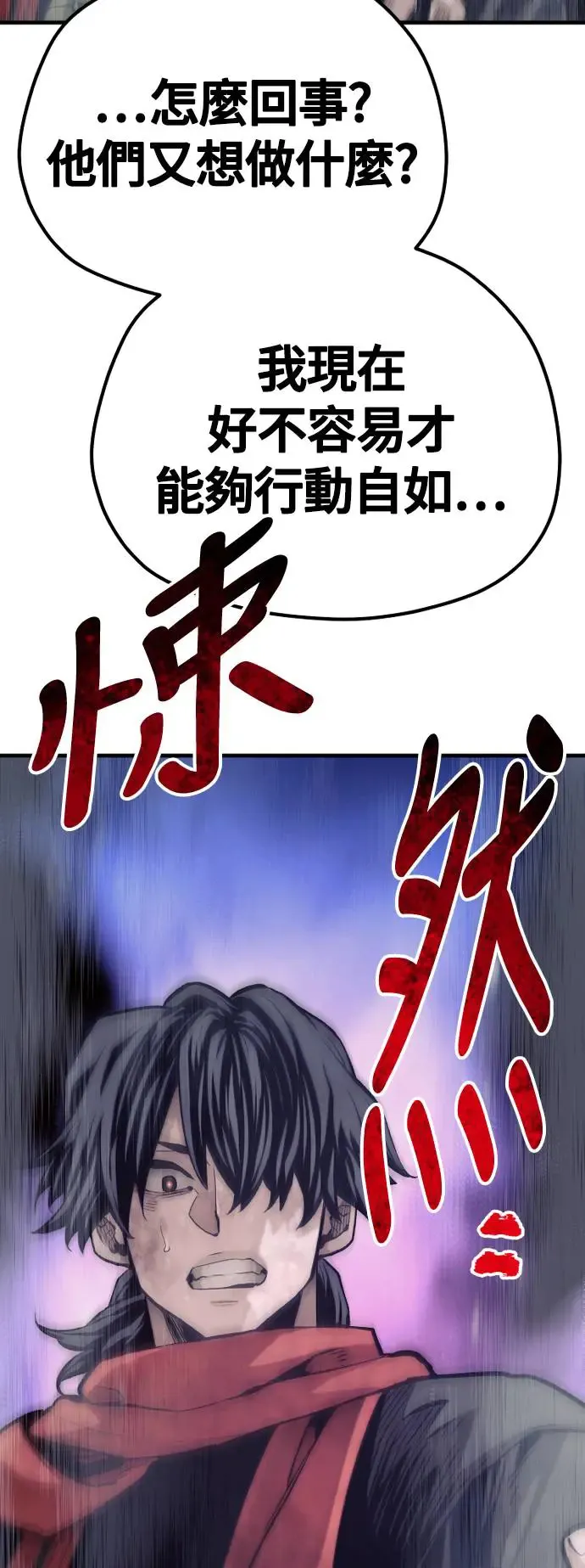 第107话 第7页