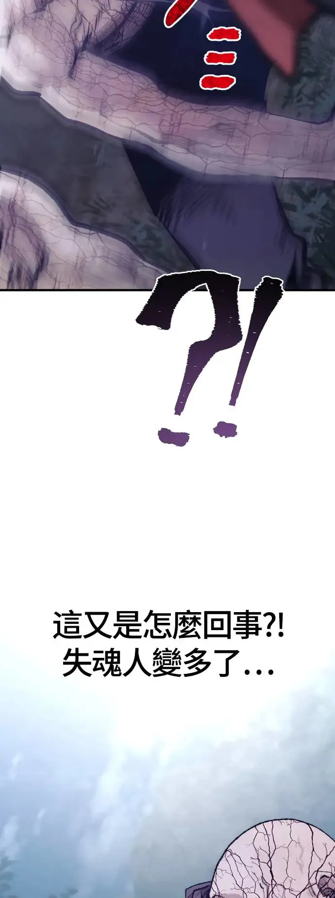 第107话 第12页