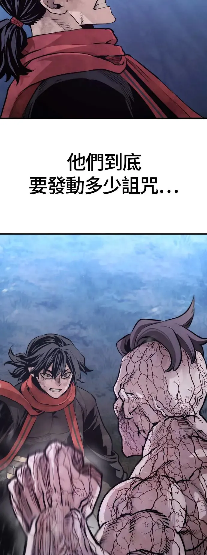 第107话 第14页