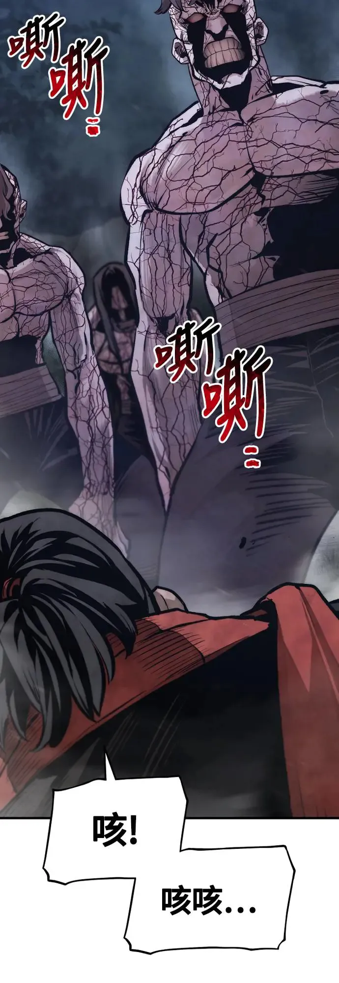 第107话 第18页