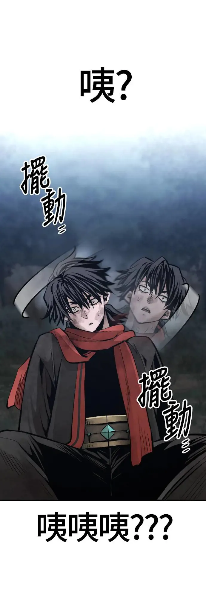 第107话 第21页