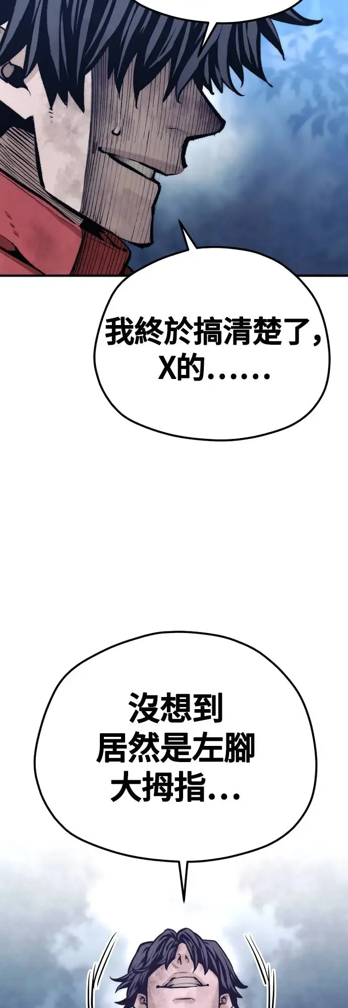 第107话 第24页