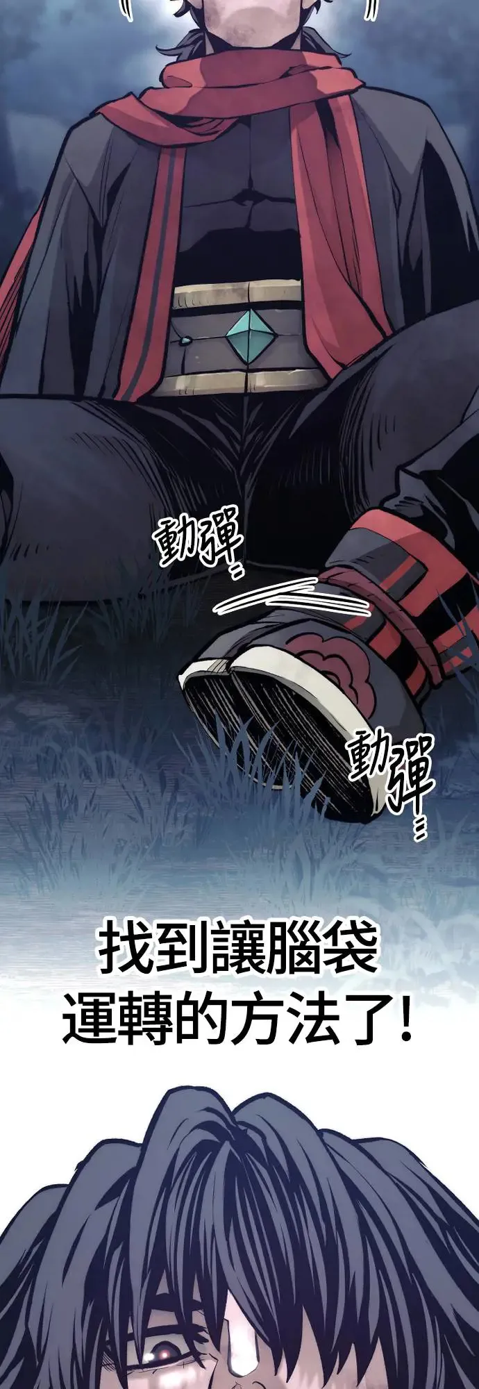 第107话 第25页