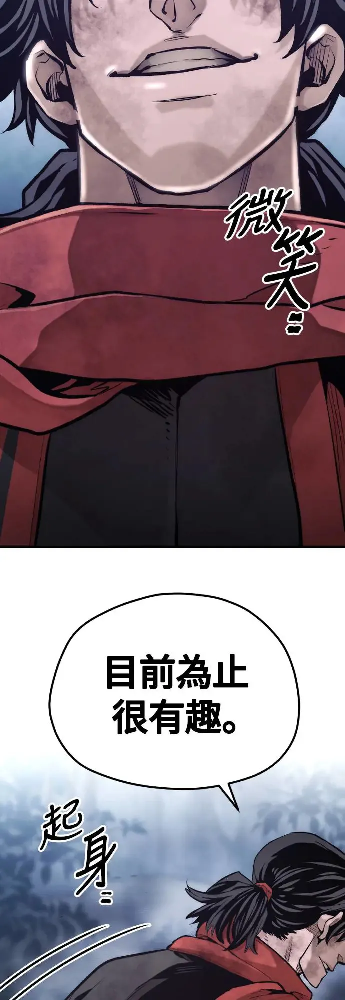 第107话 第26页