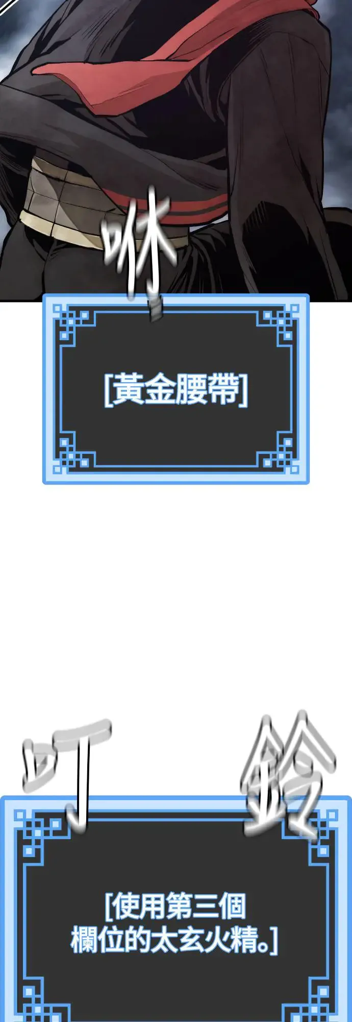 第107话 第27页