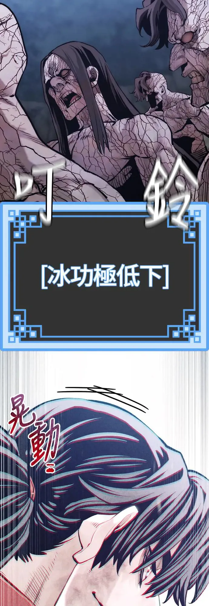 第107话 第29页