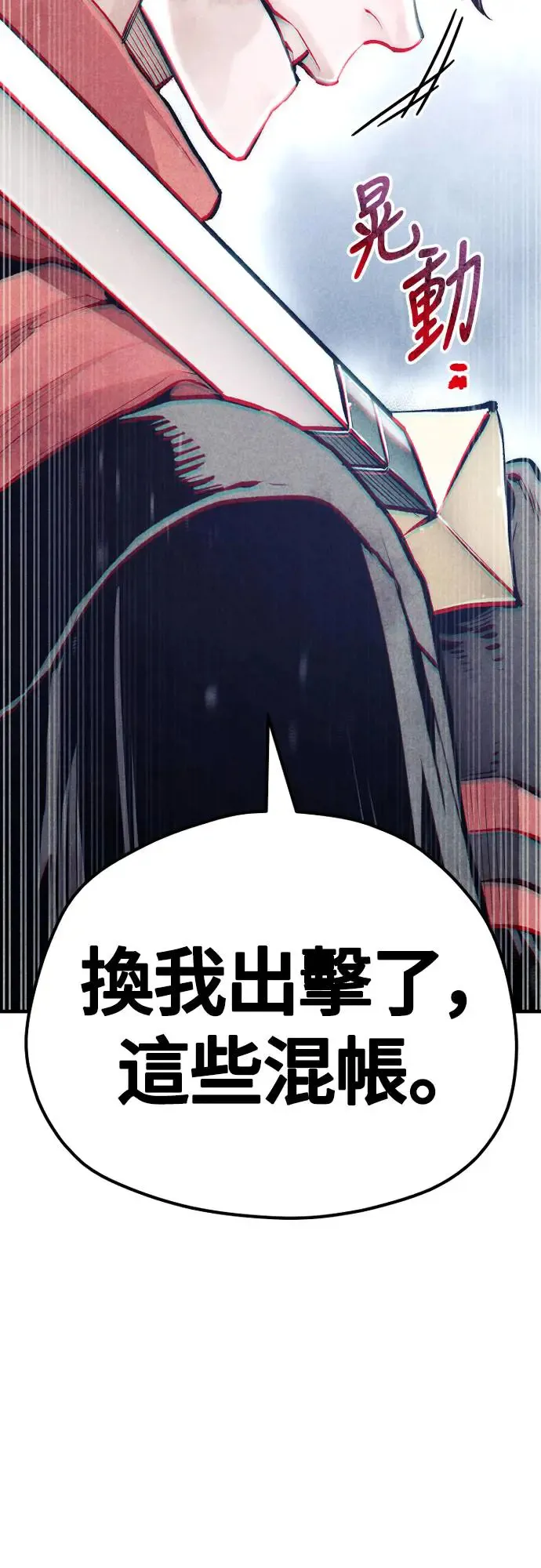 第107话 第30页