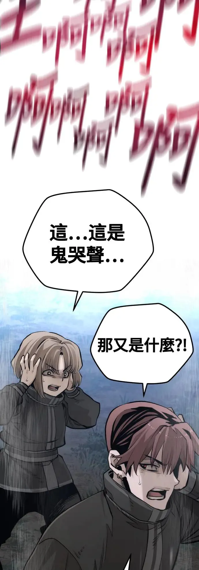第107话 第37页