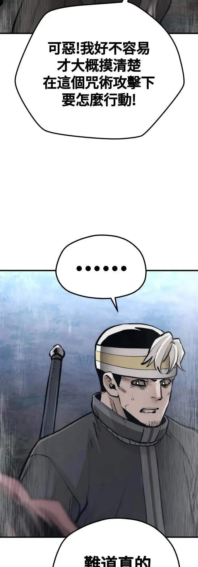 第107话 第38页